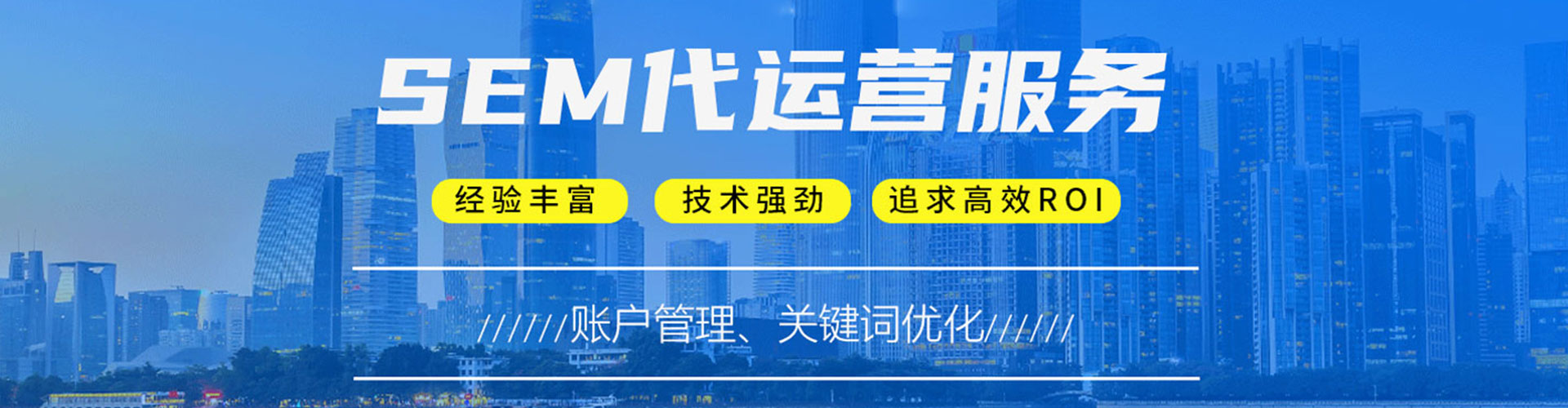 工布江达信息流优化师
