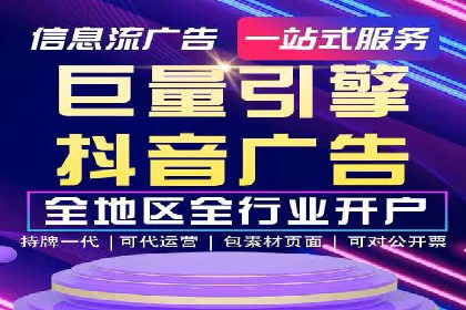 360信息流广告：中小企业营销成功案例
