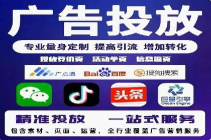SEM托管公司如何助力中小企业实现营销突破